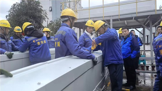 麥克威2025安裝工職業(yè)技能大賽