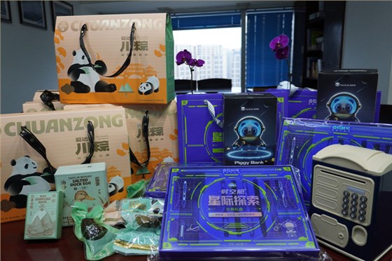 麥克威2025年端午節