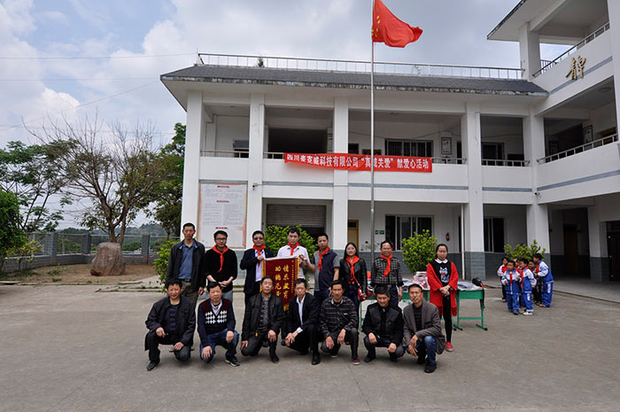 麥克威 關愛貧苦小學生