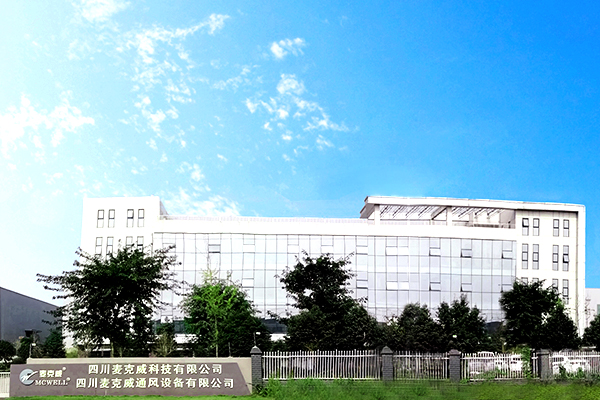 麥克威通風排煙天窗生產基地