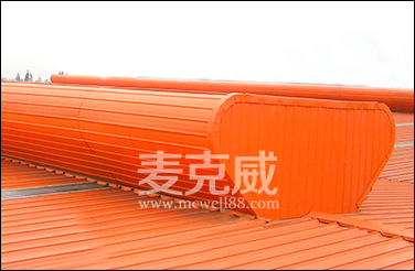 麥克威通風天窗