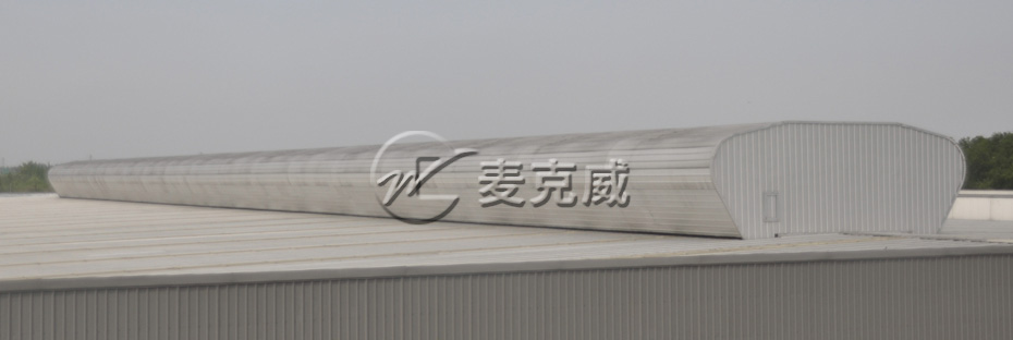 TC5型弧線型通風天窗