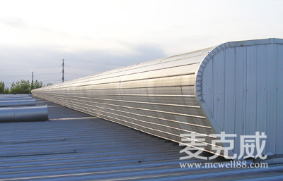 屋脊采光通風器 屋脊采光通風器